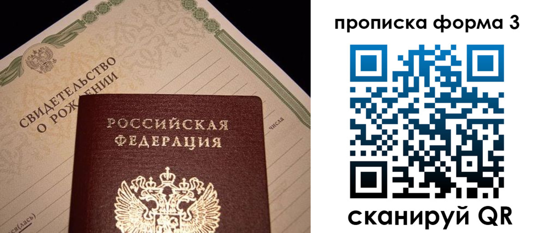 временная регистрация госуслуги в Октябрьске